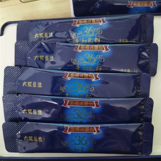 【官方大药房】北大荒 免疫球蛋白 牛初乳粉36% 北大荒垦造见荒北垦 牛初乳粉 免疫球蛋白26 牛初乳粉新包装 1盒