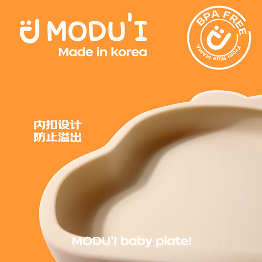 MODU'I吸盘碗modui韩国进口宝宝餐具婴儿辅食碗儿童辅食勺新生儿餐盘 粉色【恐龙吸盘碗+辅食勺】