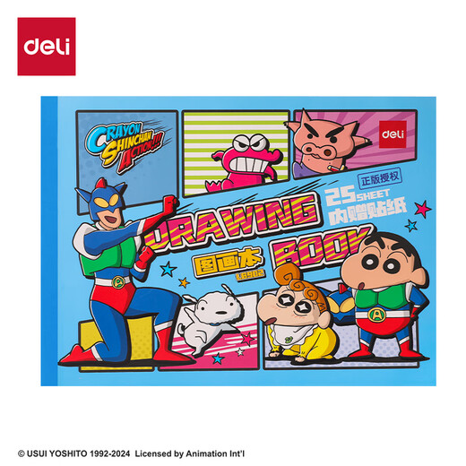 Deli (Deli) Crayon Shin-Shiba Zeichnung Buch Blank Buch Zeichnung Kinder Spielzeug Geburtstagsgeschenk LB902
