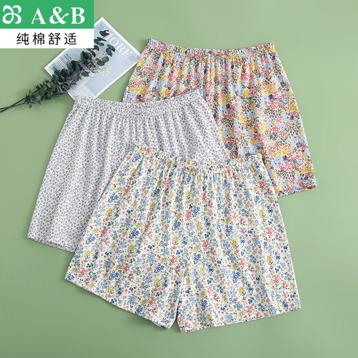 
AB underwear for women summer cotton printed aro pants thin high waist loose large size summer pajamas shorts H826 Banana 3XL (175/105)