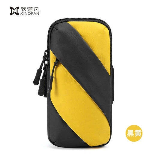 Sinofan sports running mobile phone arm bag for men and women outdoor fitness running equipment mobile phone carrying container bag mobile phone bag wrist cover color matching arm bag black gray