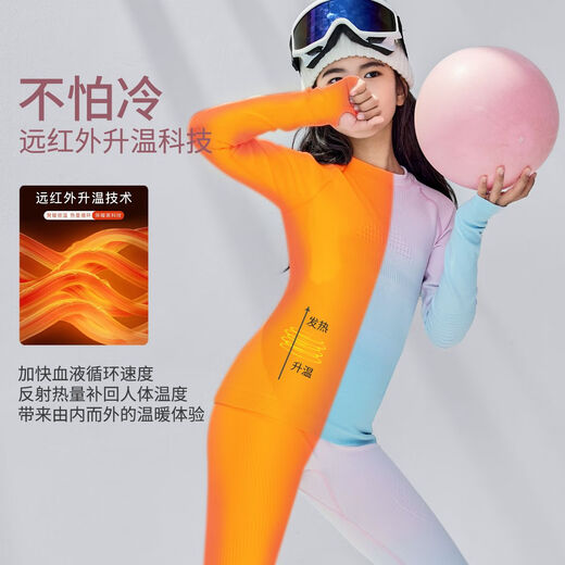 Yoyo one Ropa interior térmica de otoño e invierno de secado rápido para niños, ropa funcional de fitness para niñas, traje deportivo que absorbe el sudor al aire libre para niños grandes 17110 rosa degradado azul M altura recomendada 150-160