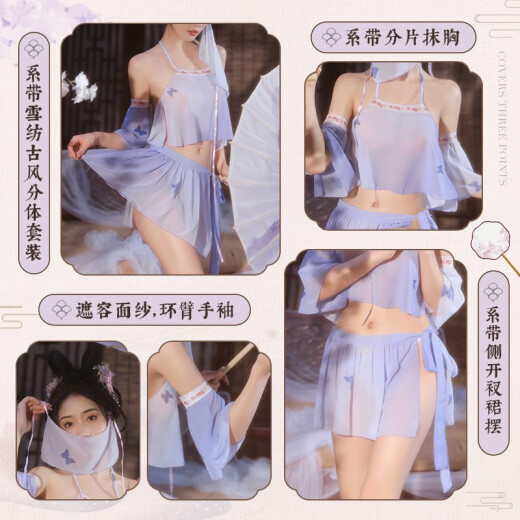 霏慕情趣内衣中式复古风汉服系带雪纺分体套装性感透视激情免脱夫 国 诱惑激情战袍6624