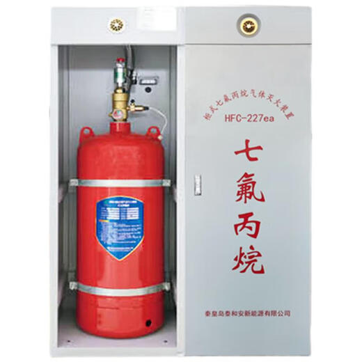 Taihean 70L vertical cabinet heptafluoropropane gas fire extinguishing device 20 archives room solution does not include chemical pressure relief device with alarm system does not include installation GQQ70/2.5-XLX