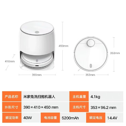 Mijia no-мысливая и шливочный робот вспышка и шлифование.