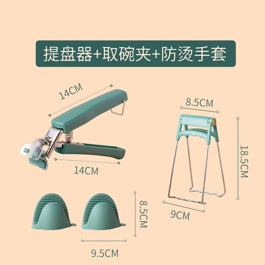 Double gun anti-scalding bowl gripper, anti-scalding gloves plate lifter 3-piece set, kitchen supplies stainless steel silicone anti-slip bowl gripper