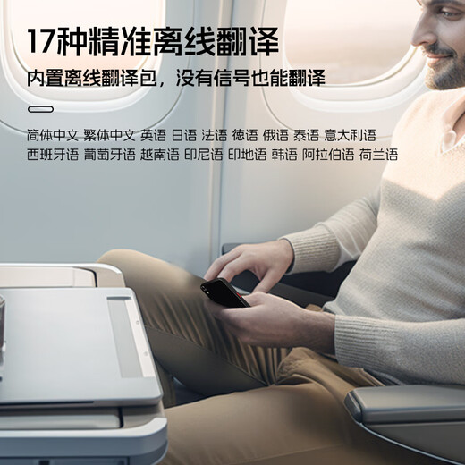 Ao Shu Translator Intelligent Voice Translator Ai Offline 138 Languages Simultaneous Interpretation Translator for Going Abroad Photo Translation Multilingual Offline Voice Ao Shu Intelligent Translation Exclusive Z6 + 4-inch HD Screen + 16 Offline Languages
