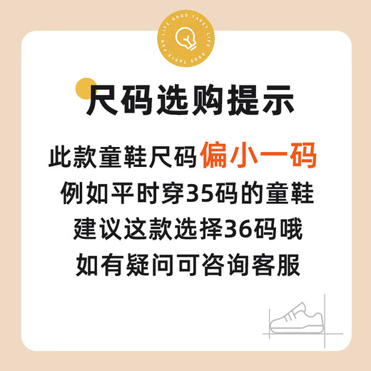 
Hongxing Erke (ERKE) children's shoes, medium-sized children's sneakers, children's summer training basketball shoes, erkebai/fluorescent bright green 36