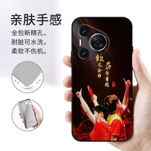 粿条莎头适用华为pura70手机壳p60周边p50硅胶p30国乒mate60pro孙颖莎p70乒乓球nova12沙头11王楚钦7se 【YG687莎头-经典黑】液态亲肤手感 华为 P40 Pro