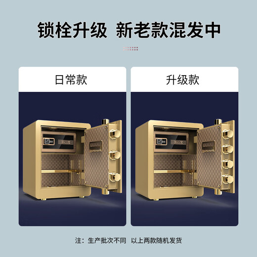 Tiger [heavy thickened small steel cannon] Tiger safe small CSP (original 3C) certified fireproof home office electronic password safe all steel can be inserted into the wall 45cm high - coffee color fingerprint model (key/password/fingerprint unlock)