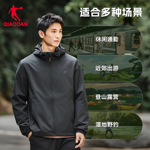 Jordan Sports Veste Men 2025 Spring Hooded Windbreaker Hommes Veste décontractée à trois vitesses extérieures