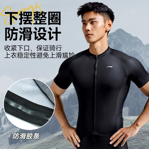 Li Ning cycling jersey short-sleeved top men's summer bicycle quick-drying short-sleeved breathable sweat-wicking road mountain bike cycling clothing