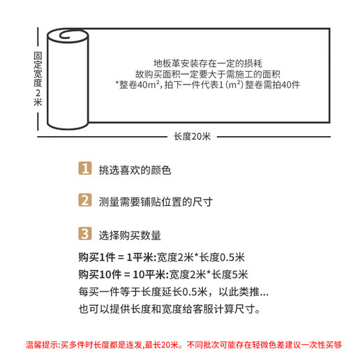 LENCUSN pvc地板革3271每平米 超耐磨强力革实心全塑工程革2.0mm加厚耐磨防水水泥直接铺