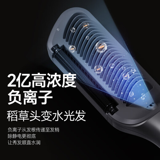 Golden Rice Straightening Comb Essential Oil Negative Ion Improves Frizz Multi-Function Beyond Recommended Curling Iron Straightening Plate Style Comb High Skull Top Birthday Gift KD389 New Year Gift