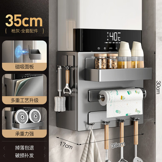 Tiandiyu (TDYU) water heater shielding cover, gas pipe shielding, decorative hole board, kitchen wall-mounted natural gas concealing board, storage rack, gun gray, magnetic panel + flagship 4-piece set 35cm