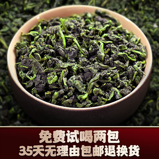 China Fujian Hongtai Tea Special Strong Flavor Fujian Anxi Tieguanyin Oolong Tea Gift Box 500g Orchid Flavor to Elderly Customers