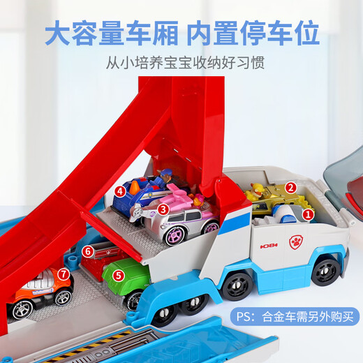 正版汪汪队立大功变形大巴士合金车机器狗巡逻队套装救援儿童玩具 变形巴士+6只经典合金狗狗