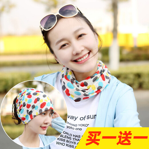 FREESCOPE户外运动冰丝围脖夏季女防晒帽子骑行面罩脖套冰凉护脖堆堆帽头巾 彩色树叶
