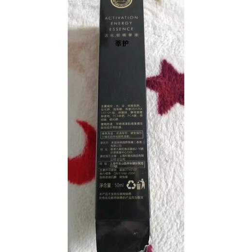 瑶溪【假一赔三】瑶溪生命活化能精华液面部喷雾瑶溪精华液喷雾官方 新款瑶溪*2瓶