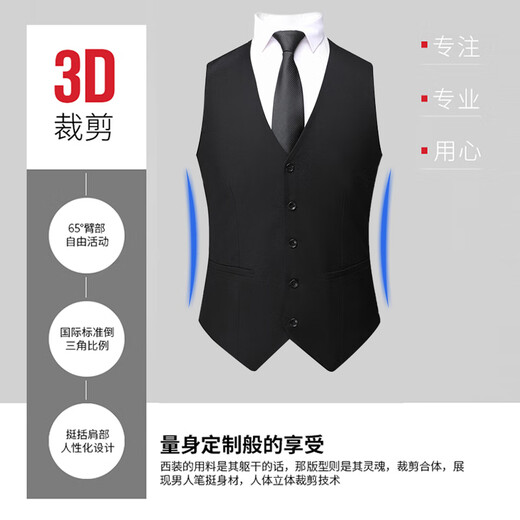 罗蒙（ROMON）西装马甲男士背心潮流正装商务休闲西服马夹男黑色2XL