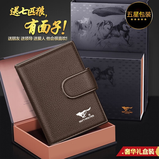 SEPTWOLVES genuine leather card bag for men multi-card business card holder cowhide small card holder women's card bag bank large capacity card holder brown