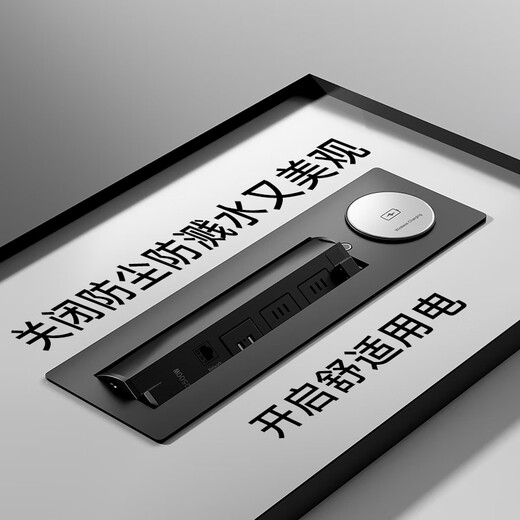 舒享嵌入式桌面插座办公室电动翻转插座带USB手机无线充电嵌入式排插多媒体旋转插座隐藏式插座 【电动旋转】3电源2usb+无线充（顶配办公款）