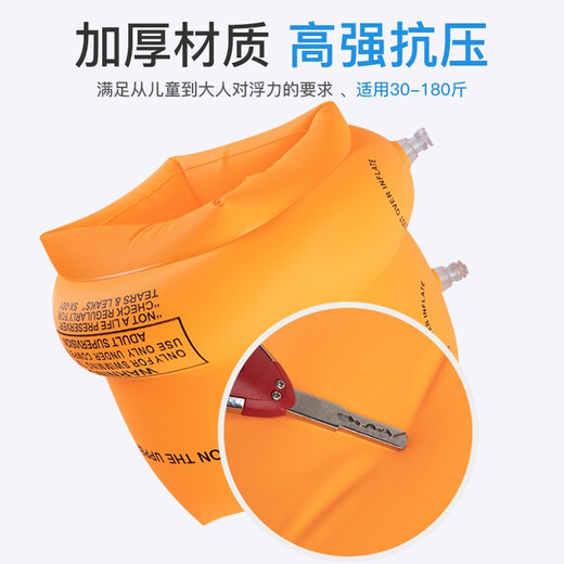 Bovonik swimming arm rings swimming sleeves swimming floats adult and children swimming rings swimming equipment orange