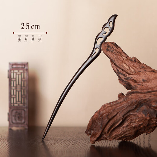 Zhuishi <Zhuishi> Extra long hairpin ebony extra long hairpin to hold the moon, ancient style hair extensions for women, Mid-Autumn Festival gift, ebony moon 25CM 1 hairpin