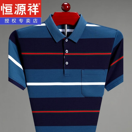恒源祥中老年短袖T恤男夏季条纹宽松棉男士口袋半袖翻领polo男上衣2024 733 蓝色 XL