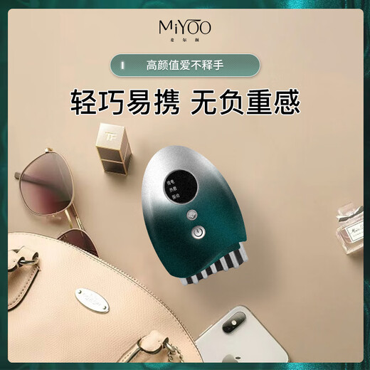 Maieryan facial stone scraping board electric massager for brushing face, vibrating massage, nourishing skin, dredging lymphatic detoxification, 1 piece of stone massager