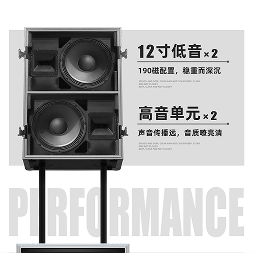 Flood line array speakers professional large stage sound set single 12-inch-dual 15-inch-dual 18-inch performance high-power wedding outdoor remote subwoofer bar passive dual 10-inch line array set