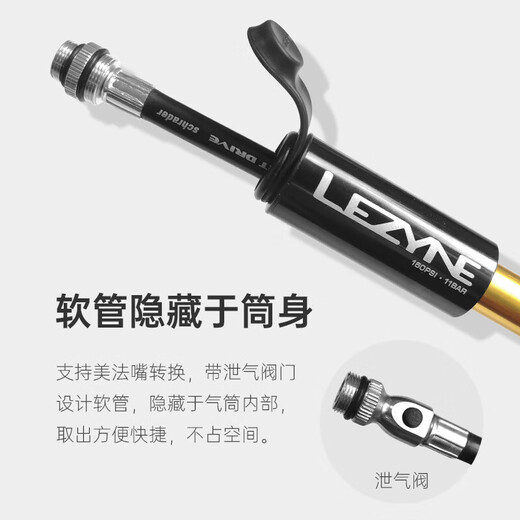 
LEZYNE high pressure pump bicycle high pressure portable air pump mini American French mouth mountain bike road bike air pump L4855 [polished silver] S code