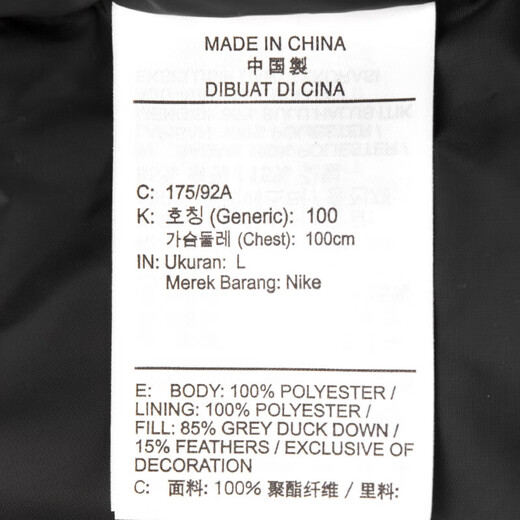 
Nike (NIKE) down vest men's 2024 winter sportswear thickened windproof jacket stand collar down vest DD681 DV1136-010 Black 85% gray duck down XL