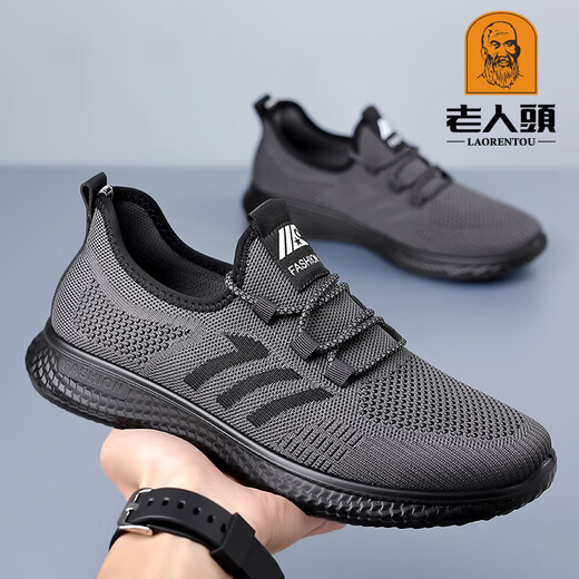 
Old man's head mesh shoes men's breathable flying mesh shoes 2025 spring and summer new outdoor travel shoes soft thick sole dad's shoes non-slip 15619 gray 40