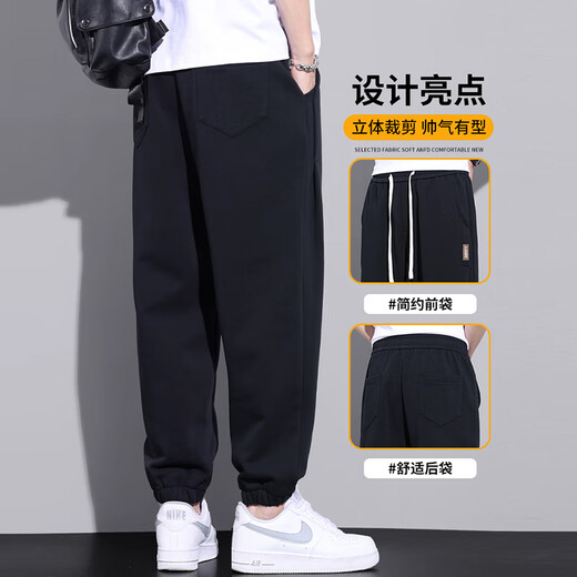 Jeanswest casual pants men's autumn and winter new large size loose sports harem leggings sweatpants casual plus velvet thickened long pants men K005 black XL