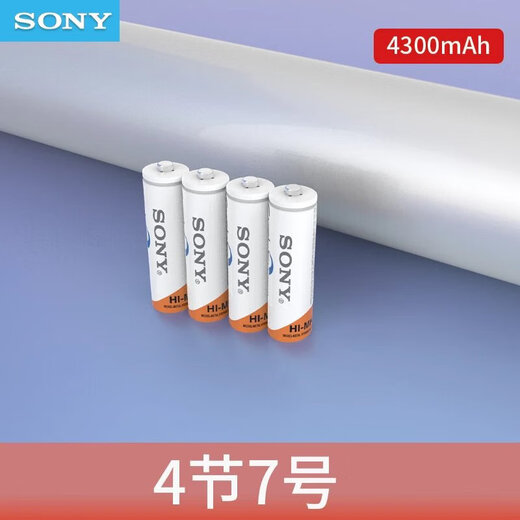 Sony No. 5 No. 7 rechargeable battery universal charger set KTV microphone large capacity aaa substitute 1.5v No. 57 4 sections No. 7 [4300 mAh super durable]