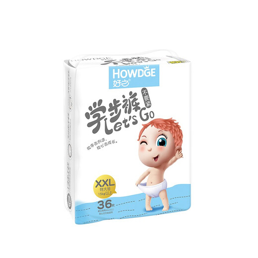 好之（Howdge）不要紧拉拉裤婴儿学步裤 尿不湿 干爽成长裤 线下超市同款 拉拉裤XXL码36片（15kg以上）