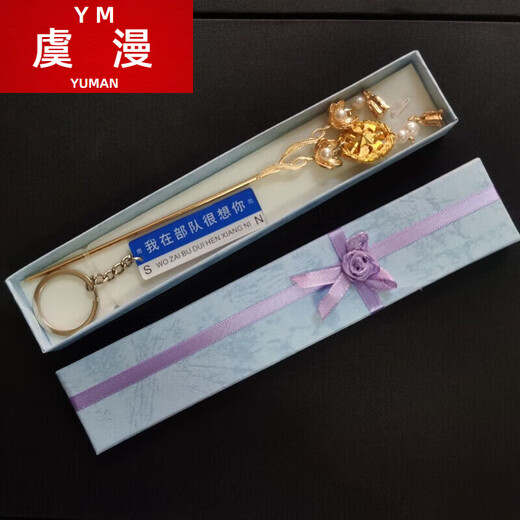 Yu Man Ling Orchid flower collar hairpin double-ended Qimei hairpin for the soldier brother to send to the military wife for his wife Lu style hairpin + keychain + exquisite gift box