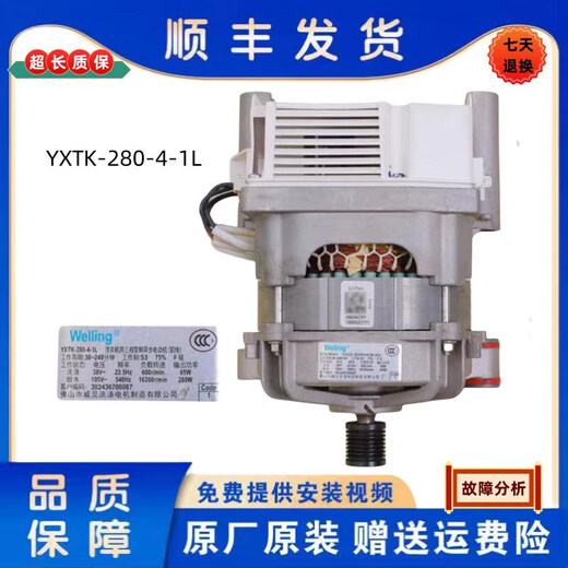 水木风小天鹅滚筒洗衣机TG90-14122DXG电机变频驱动板电脑版主板控制板 280-4