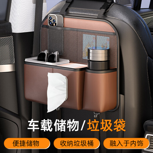 Bolsa de almacenamiento de automóviles Bolsa colgante Asiento ASIENTO DE CAR SILGA DE LA CAPA DE LA TRISA DE LA CAPA DE LA CAJA DE TIENSO ARTIFACTO NIO ET5ES6ES8ET7EC679 1 Almacenamiento + basura CAN BACK BAY