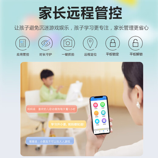 华夏方舟当/隔日达儿童学习机AI智能早教机1-12岁幼儿平板学前幼小衔接识字语文数学英语点读机小学生护眼 全能版（128G)小学+幼小衔接+精品课