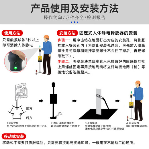 Kingdon human body static discharger static eliminator anti-static column touch ball explosion-proof industrial electrostatic release column pile instrument PE voice alarm vertical