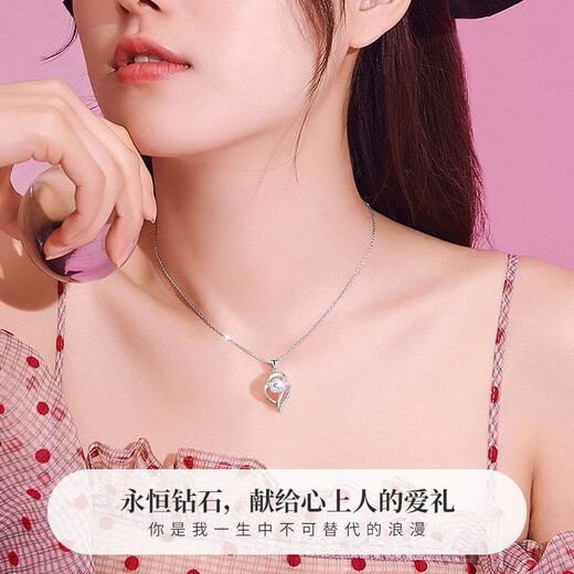 China Gold (CHINA GOLD) Diamond Platinum Necklace for Women 2025 New Platinum Pendant Birthday Gift for Girlfriend and Wife Practical Wedding Anniversary Jingsuda-Platinum Heart With You Necklace Pricing