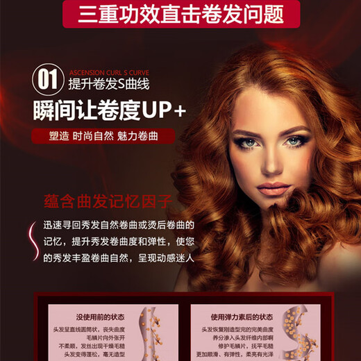 Schwarzkopf got2b voluptuous volume three-dimensional plumping elastin emulsion air perm hair care curl hair styling light three-dimensional fluffy fluffy and charming elastin