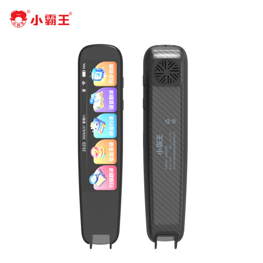 Xiaobawang B600 Dictionary Pen English Translation Reading Pen Primary School Middle School High School Synchronous Reading Machine National Textbook Universal Portable Learning Machine B600+64G Card