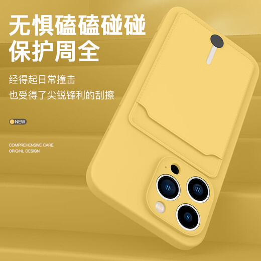 睿思派适用苹果16pro卡包手机壳新款苹果16/15/14/13promax硅胶12插卡镜头全包防摔新款放门禁卡纯色男女 【全透明】推拉开关-取卡功能 iPhone14