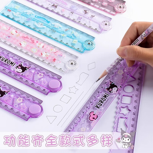 
Sanrio Kulomi 30cm folding ruler multifunctional high-value 15cm scale ruler Melodi primary school student cute cartoon ruler school supplies children's lattice ruler set 9905 Kulomi-1 hand