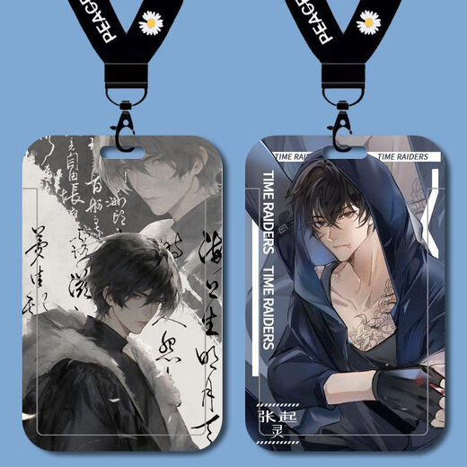 Mengqi Castle (MENGQIBAO) Mengqi Castle Zhang Qiling Card Case Surrounding Tomb Raiders Notes Wu Xie Hei Xiaozi Jie Yuchen Sliding Cover Hard Card Case Male b15886 Long Lanyard Campus Card Case