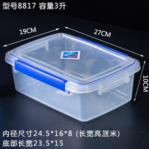 Caja de recién llegado de gran tamaño con caja de almacenamiento de alimentos congelados de cocina tapa de la tapa caja de plástico rectangular transparente más de alta gama (30 litros) [Cubierta de prensa]