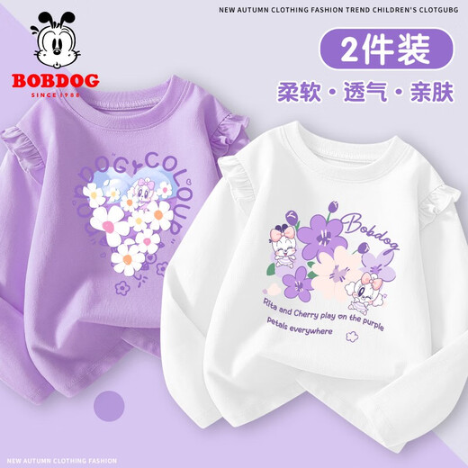 Babudou girls long-sleeved T-shirt spring and summer pure cotton skin-friendly baby fashionable ruffled children's clothing bottoming shirt top White/Babu Baihuakai+Purple/Babu Little White Flower x 150